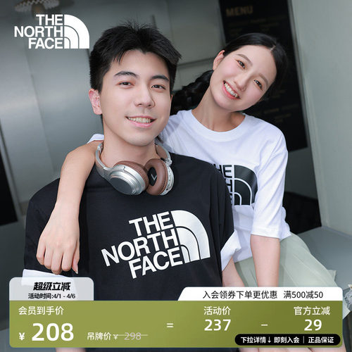 北面情侣款纯棉短袖T恤