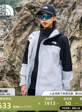 北面女Sangro抓绒三合一冲锋衣防水保暖户外TheNorthFace|8CK3