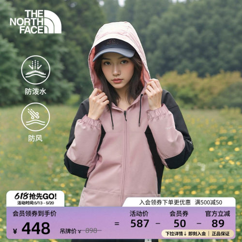 经典款北面女短款防泼水防风外套