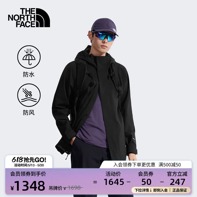 北面Sangro2.0山谷防水硬壳户外冲锋衣外套男款TheNor