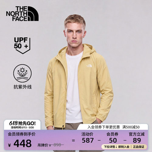 北面男轻薄多彩防晒衣