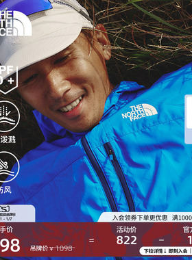 北面男Higher Run户外多效衣防晒皮肤衣防泼水TheNorthFace|83TM