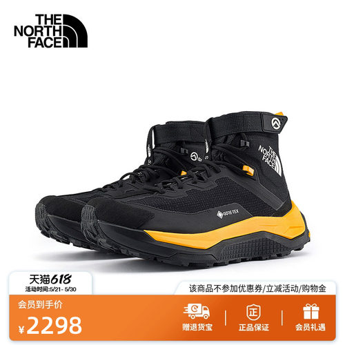 北面巅峰系列GTX防水登山徒步鞋