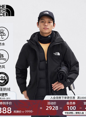 【经典款】北面男鹅绒内胆三合一冲锋衣户外TheNorthFace|8DNH