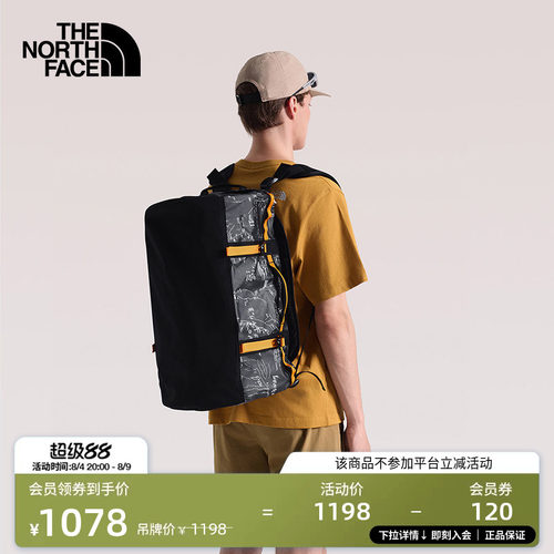 北面男女同款50L防水驮包