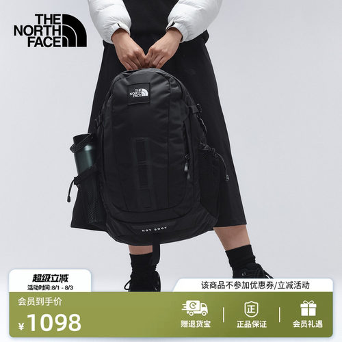 北面男女同款30L双肩背包