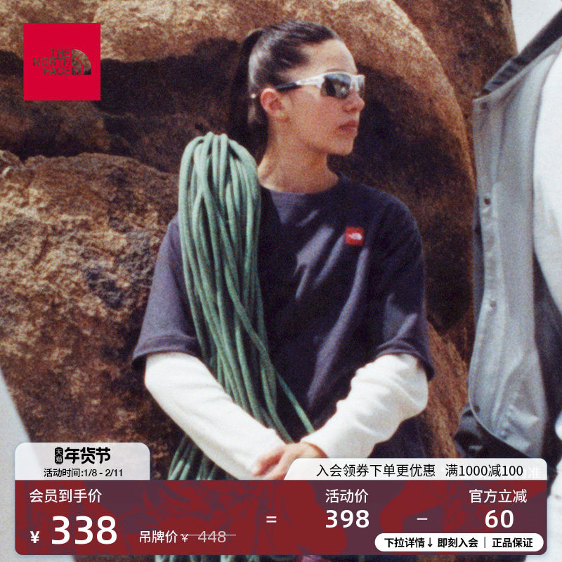 【李昀锐同款】北面Red Box男纯棉休闲短袖T恤TheNorthFace|8EG5,户外/登山/野营/旅行用品,户外休闲衣,淘宝优惠券,粉丝福利购,淘宝优惠卷