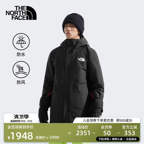 北面男防水保暖滑雪服