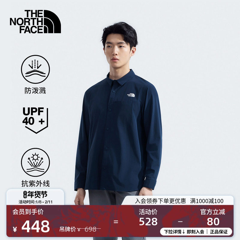 北面男UPF防晒衣长袖衬衫轻薄小方领防泼水户外TheNorthFace|4NCQ,户外/登山/野营/旅行用品,户外休闲衣,淘宝优惠券,粉丝福利购,淘宝优惠卷