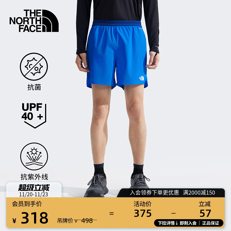 北面男轻量防晒运动短裤