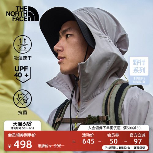 北面男轻速防晒皮肤衣