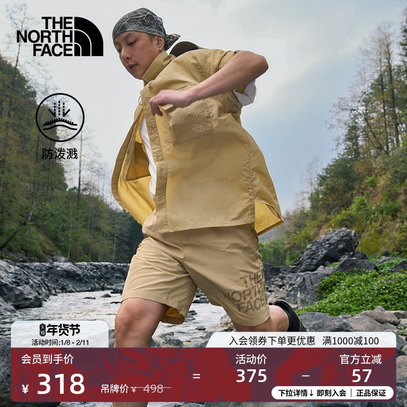 北面男防泼水休闲运动短裤户外旅行舒适夏新款TheNorthFace|8C0V,户外/登山/野营/旅行用品,户外休闲裤,淘宝优惠券,粉丝福利购,淘宝优惠卷