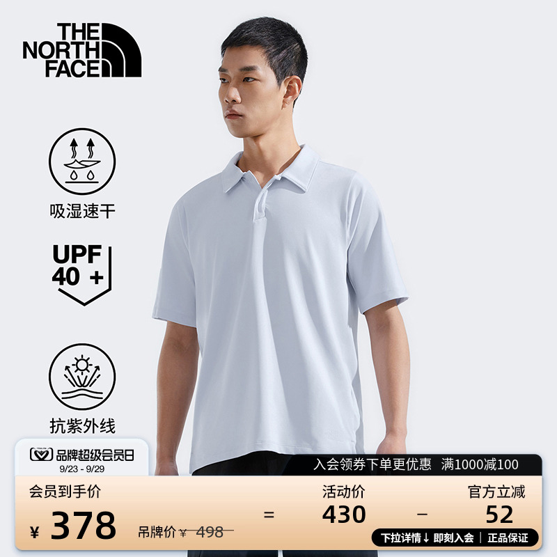 北面男防晒速干短袖Polo
