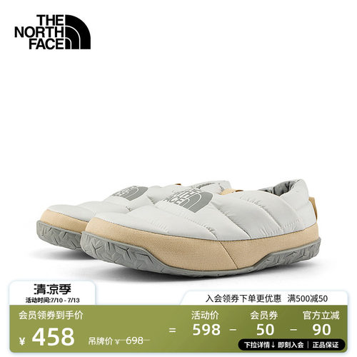 北面女轻便保暖鹅绒营地鞋
