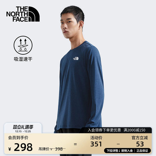 北面男24/7速干运动长袖T恤