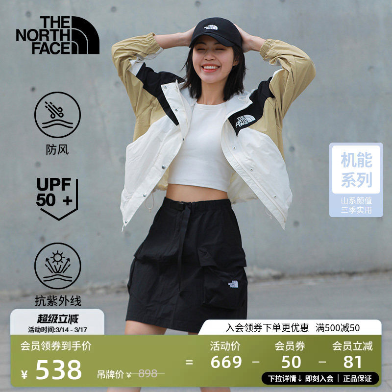 北面女Mountain户外多效衣短款防风防晒衣机能TheNort