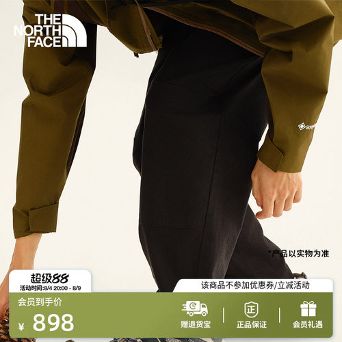 北面男户外宽松休闲裤