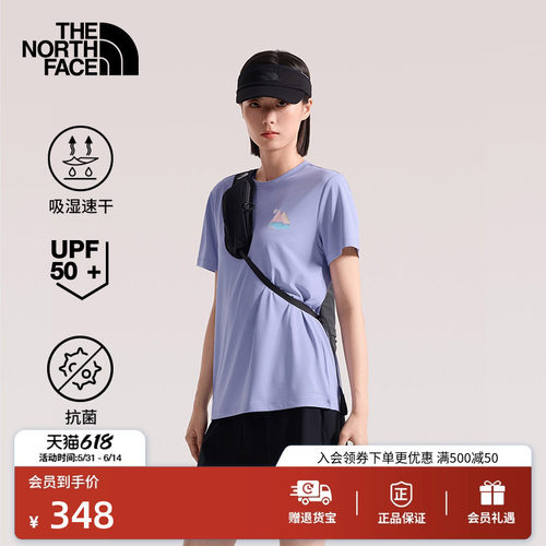 北面女防晒速干短袖T恤