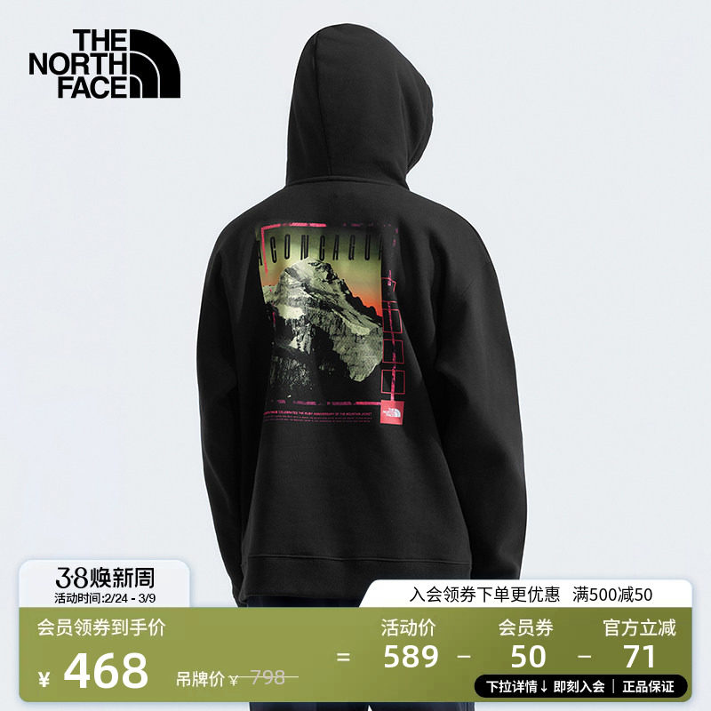 北面男印花连帽针织运动卫衣户外保暖春季新款TheNorthFace|8BY8
