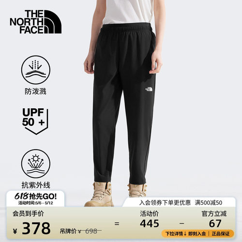 经典款北面女防泼水防晒运动裤