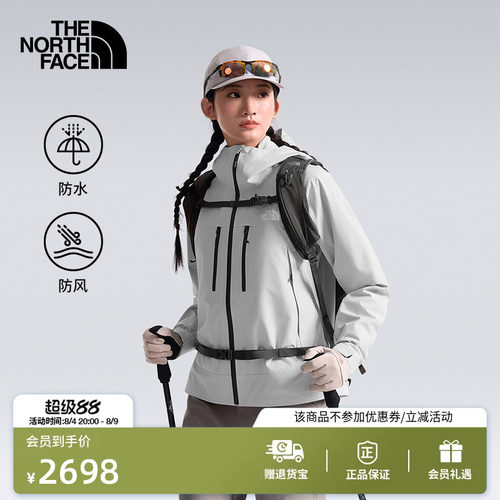 北面女防水硬壳冲锋衣