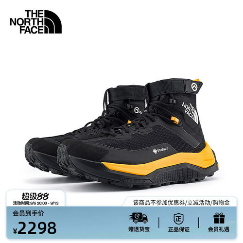 北面巅峰系列GTX防水登山徒步鞋