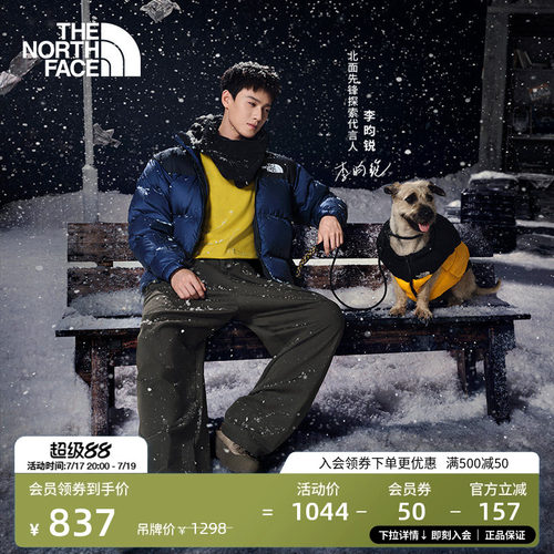 【李昀锐同款】北面机能徒步鞋