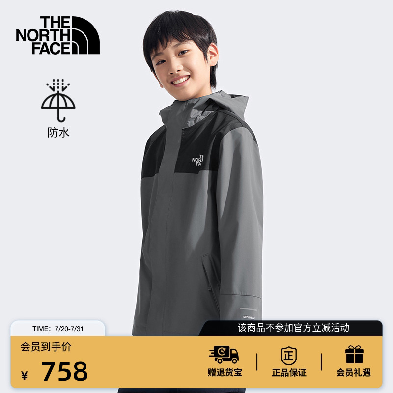 北面男童Antora防水冲锋衣
