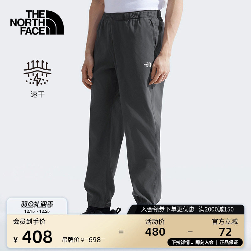 经典款北面男户外速干裤透气