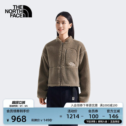北面女仿羊羔绒抓绒外套