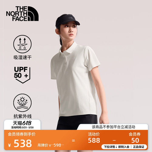 吸湿速干面料 UPF50+防晒 POLO领