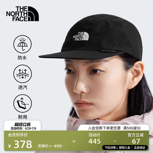 北面男女同款GTX防水鸭舌帽
