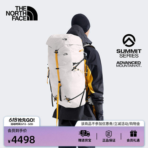 北面巅峰系列进阶攀登技术背包
