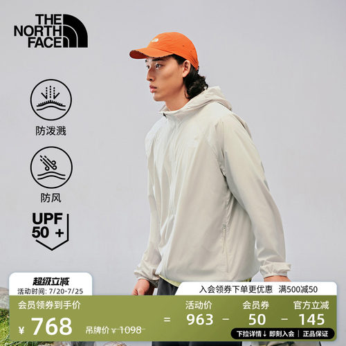 经典款北面男防风防晒皮肤衣