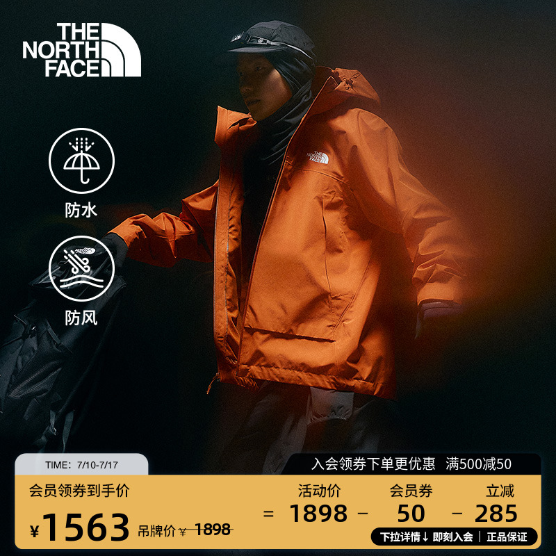北面男Cascade硬壳冲锋衣外套户外防水新款TheNorthF