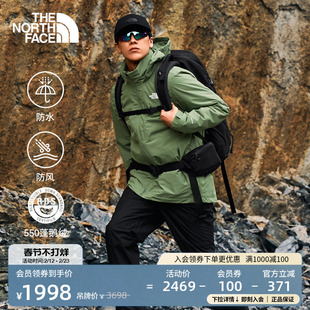 【经典款】北面男鹅绒羽绒三合一冲锋衣户外TheNorthFace|88RK