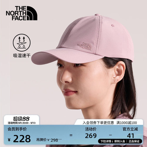 吸湿速干科技 遮阳防护 帽围可调节