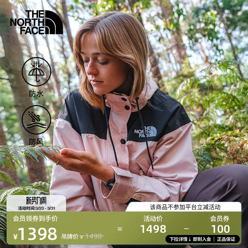 北面Reign On冲锋衣女款2026新款防水短款户外TheNo
