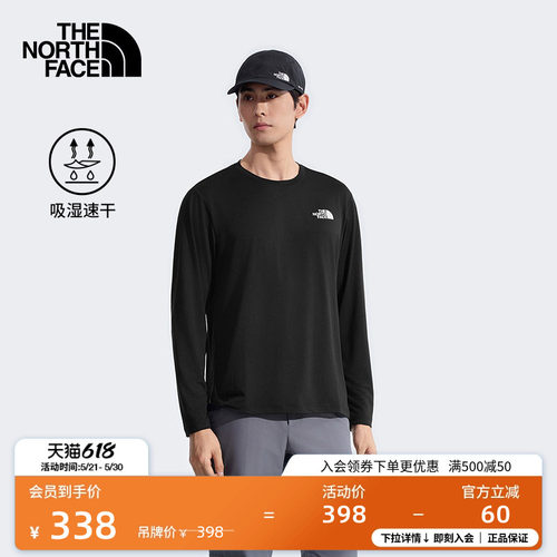 北面男24/7速干运动长袖T恤