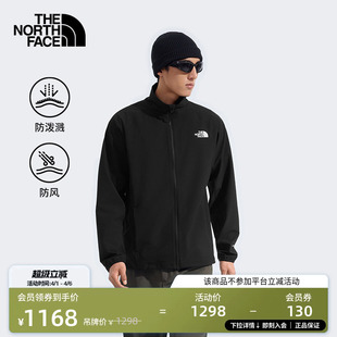 款 北面软壳外套男防风防泼水户外TheNorthFace 8JS6 经典