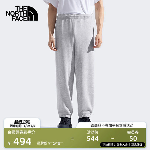 北面男针织长裤运动长裤