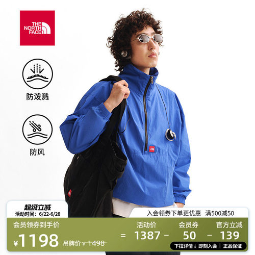 防风防泼溅面料 一体式打包