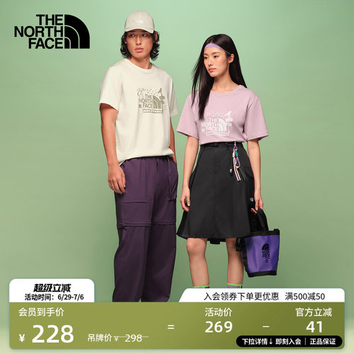 质感纯棉面料 男女通用剪裁