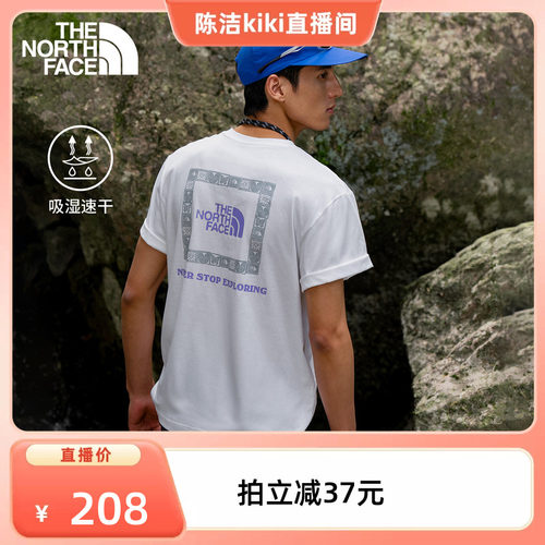 北面男女同款速干短袖T恤