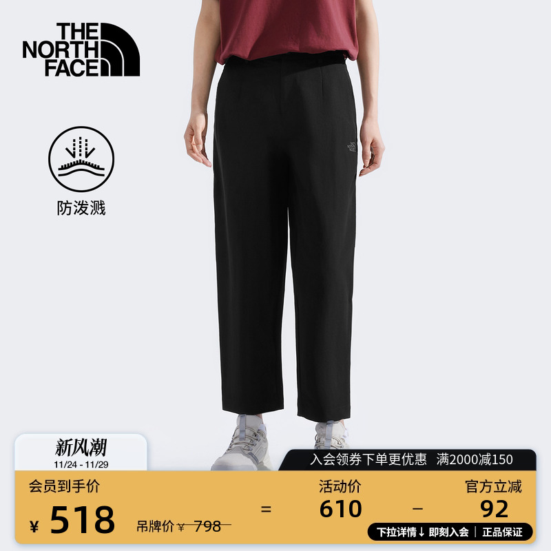 北面女防泼水休闲长裤