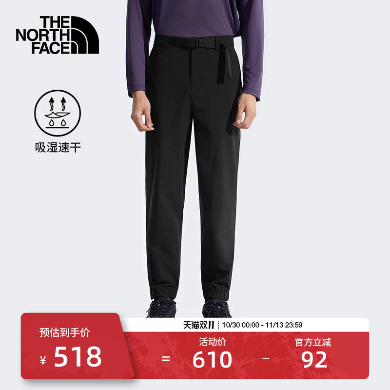 北面凉感速干裤长裤子男吸湿透气户外徒步TheNorthFace|8CUB