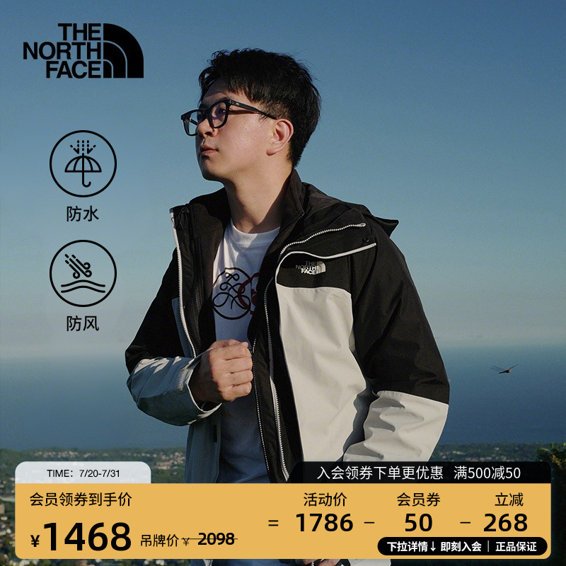 北面男防水抓绒内胆三合一