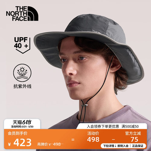 UPF防晒 可收纳遮阳罩