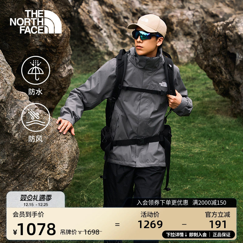 经典款北面男防水硬壳冲锋衣