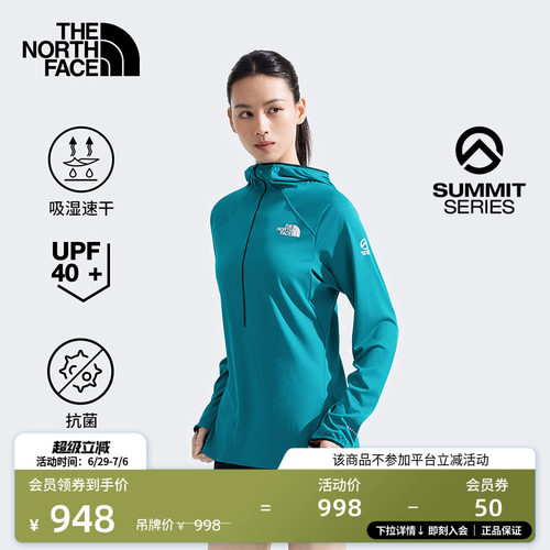 北面巅峰系列女防晒长袖T恤